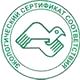 Ящик для песка пожарный купить соответствует экологическим нормам в Магазин охраны труда Протекторшоп в Кызыле