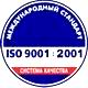 Ящики пожарные для песка соответствует iso 9001:2001 в Магазин охраны труда Протекторшоп в Кызыле
