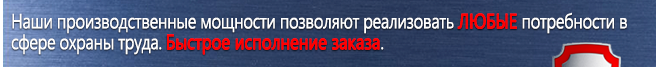 Журналы по пожарной безопасности Ж93 Журнал регистрации вводного инструктажа по пожарной безопасности в Кызыле