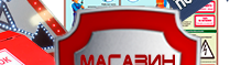 С14 Стенд пожарная безопасность (первичные средства пожаротушения) (1200х1000 мм, карманы, пластик ПВХ 3 мм, алюминиевый багет серебряного цвета) - Стенды по пожарной безопасности - Магазин охраны труда Протекторшоп в Кызыле