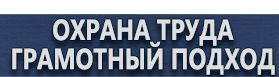 магазин охраны труда в Кызыле - Крепления и опоры дорожных знаков купить
