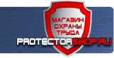 магазин охраны труда в Кызыле - Подставки под огнетушители купить