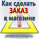 Купить журнал по охране труда и технике безопасности в Кызыле