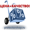 дорожные знаки цена в Кызыле