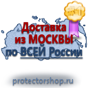 План эвакуации в багетной рамке (a4 формат) купить в Кызыле