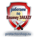Купить схемы строповок и складирования грузов в Кызыле