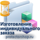 изготовление иформационных пластиковых табличек на заказ в Кызыле